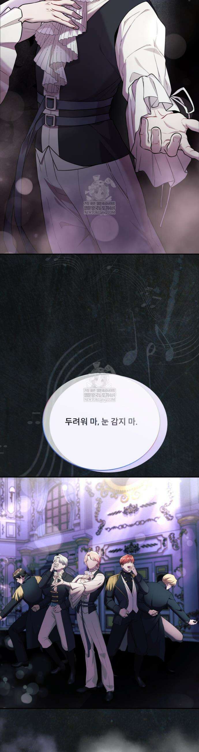 데이앤나잇 18화 24