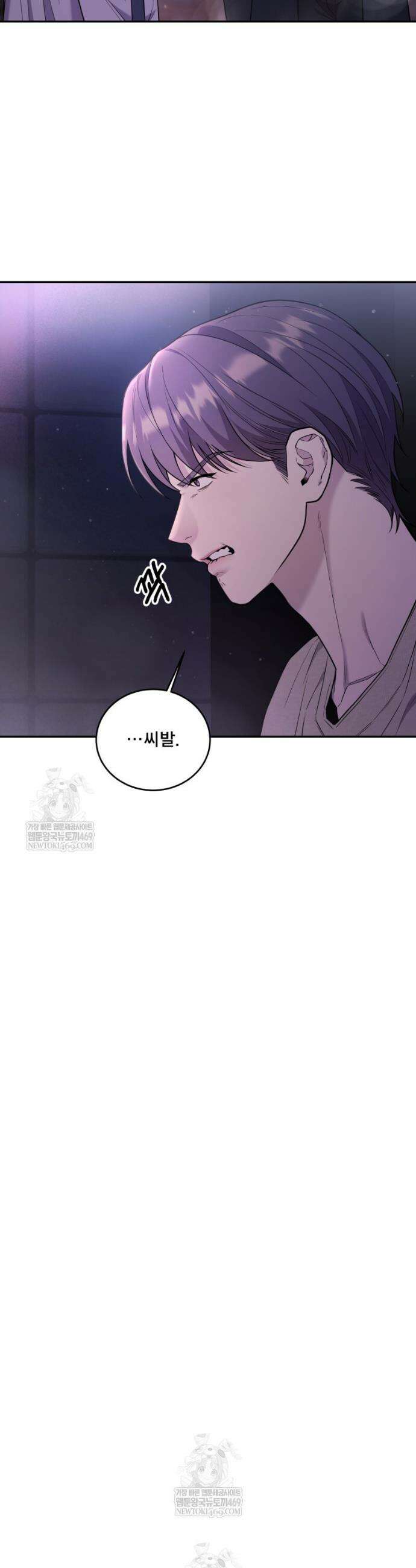 데이앤나잇 18화 31