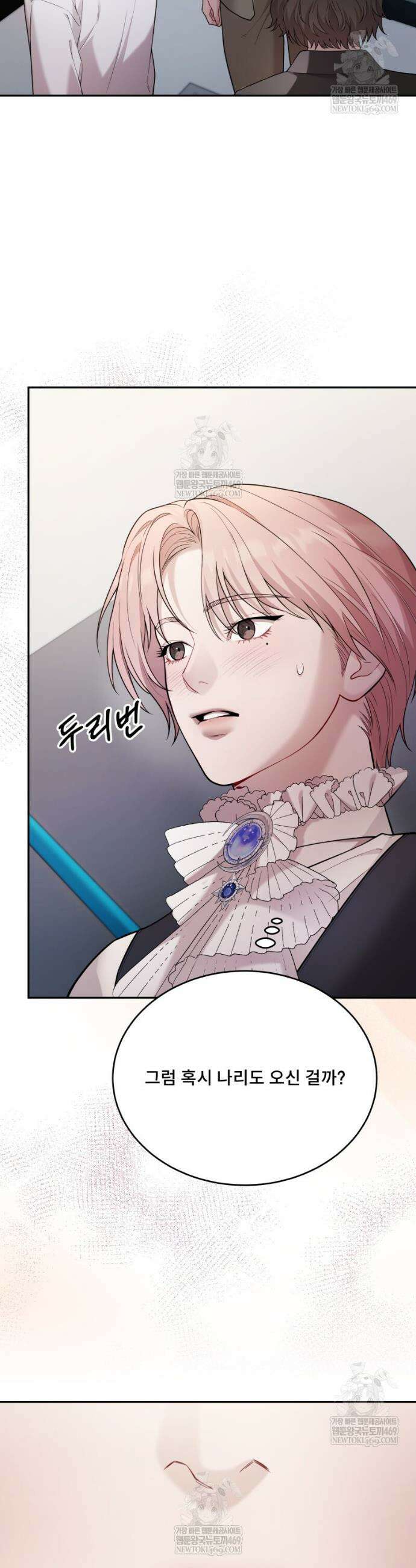 데이앤나잇 18화 36