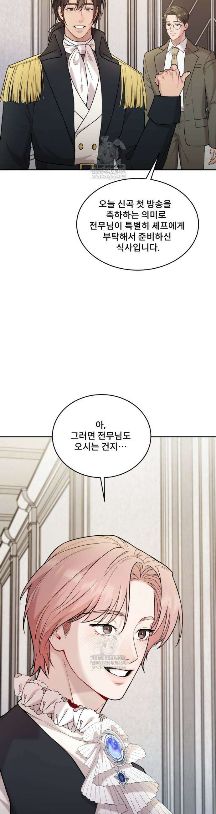 데이앤나잇 18화 40