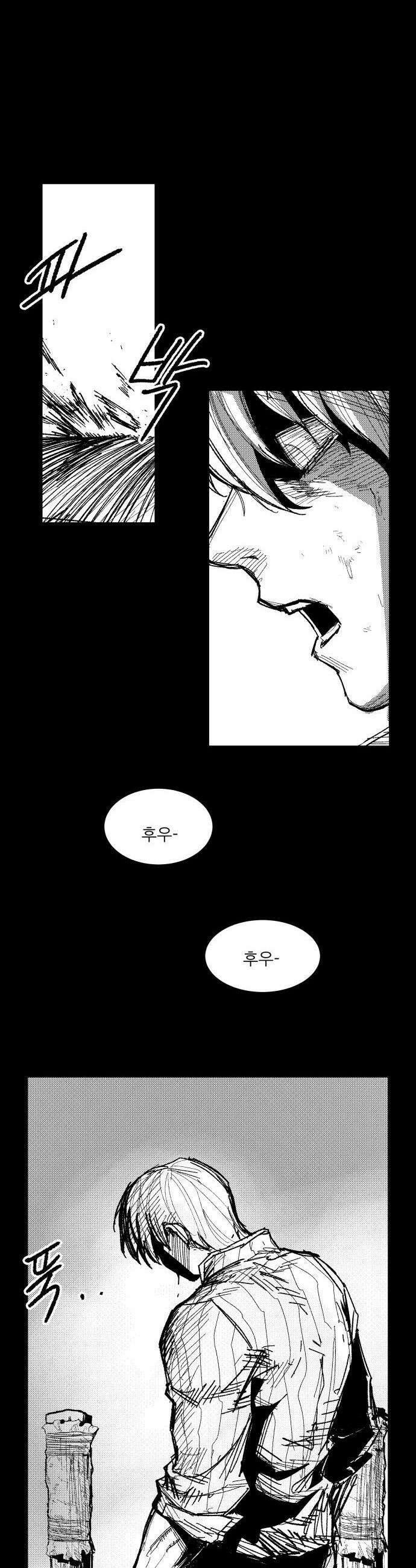 용사 카리엘 - 36． 성검회수(1) 9