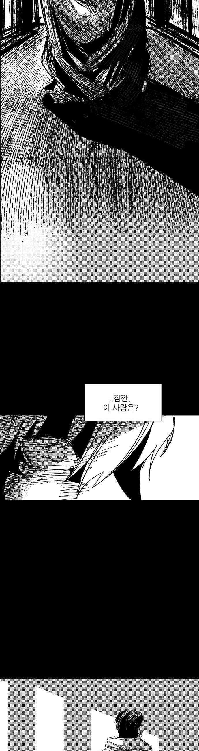 용사 카리엘 - 36． 성검회수(1) 14