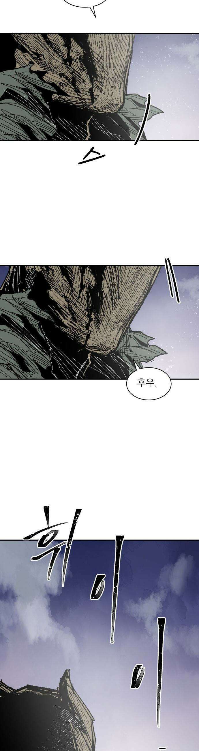 용사 카리엘 - 36． 성검회수(1) 33