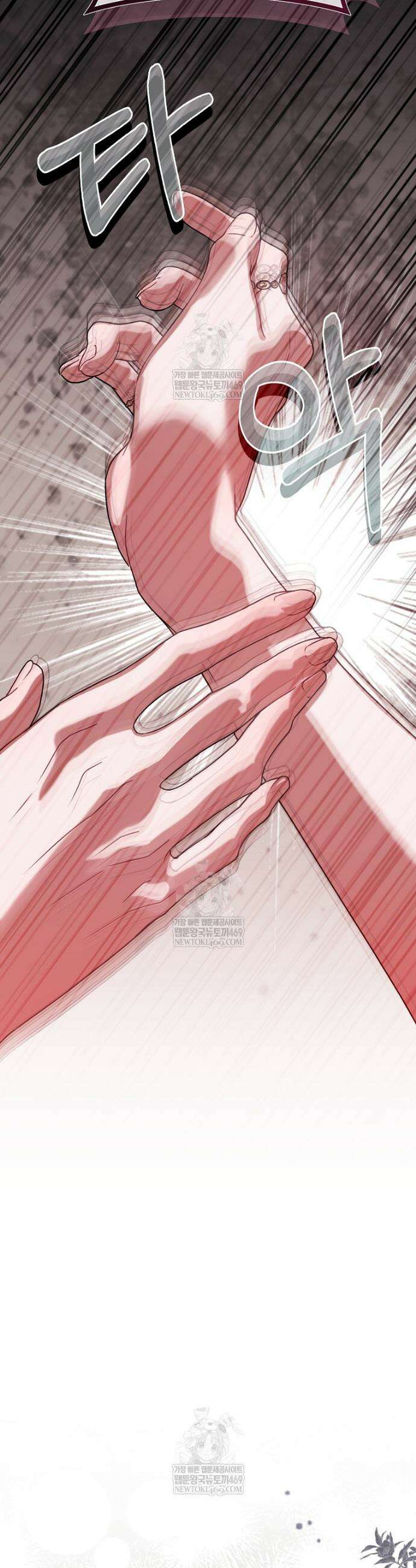 순백색 황후 16화 2
