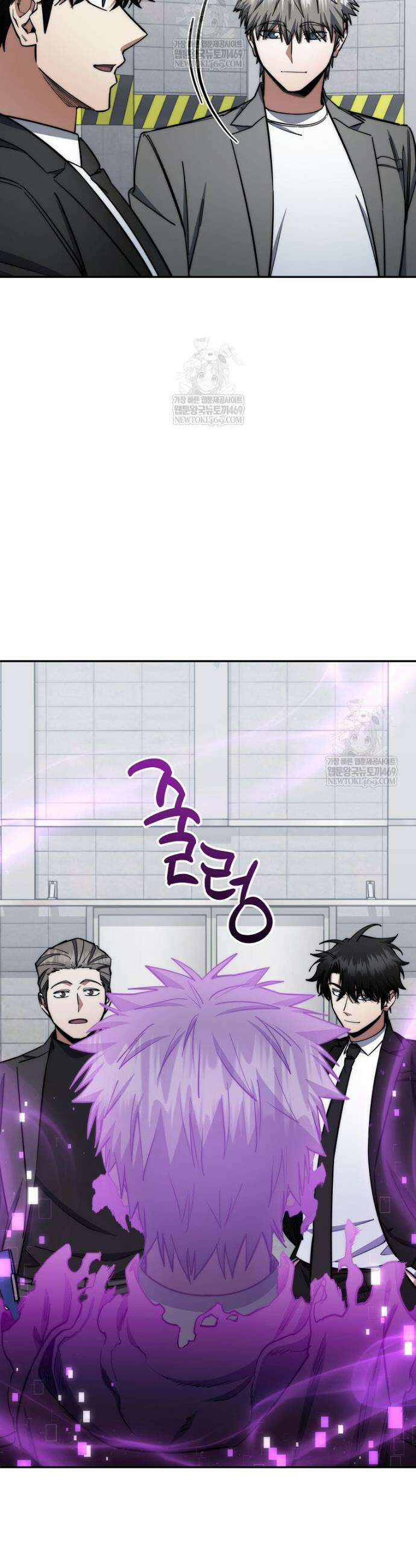 검신급 공무원의 회귀 87화 24