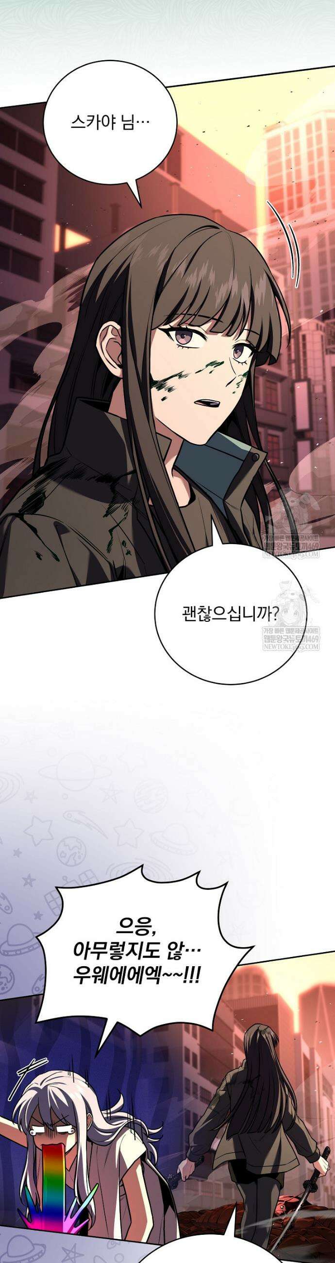얼어붙은 플레이어의 귀환 206화 3