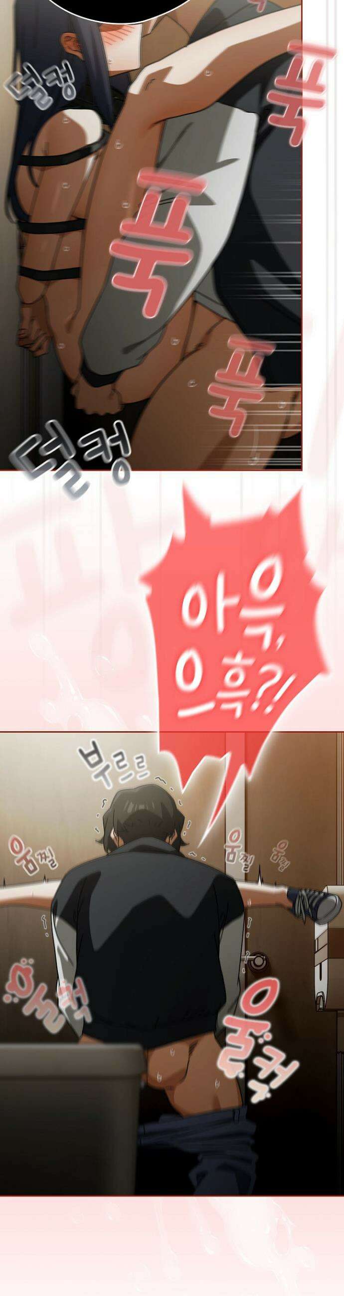 스위치온 96화 19