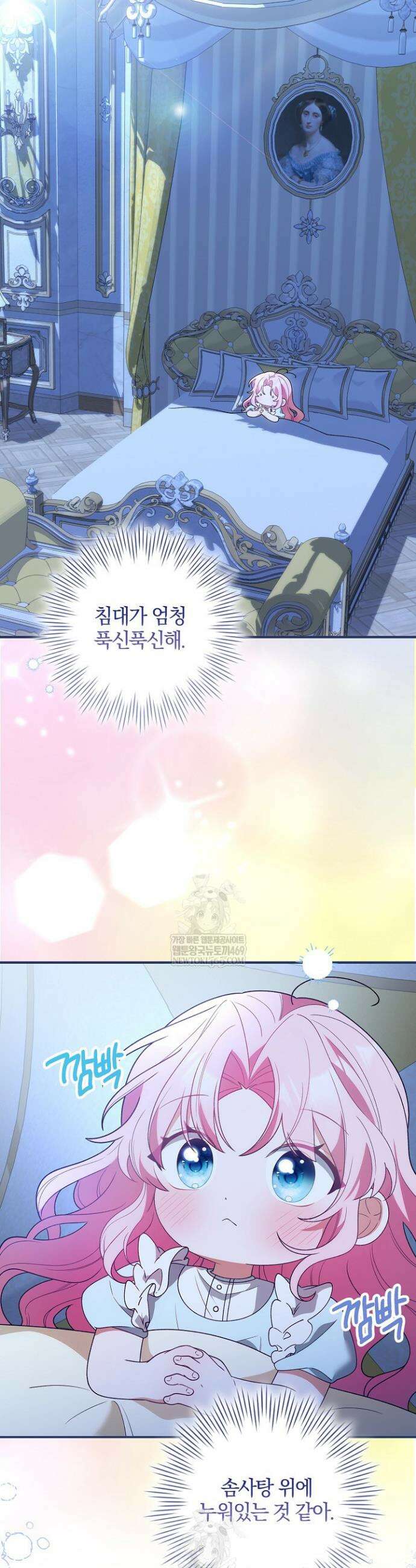 육아 예능 찍는 막내님은 사랑스러워 2화 2