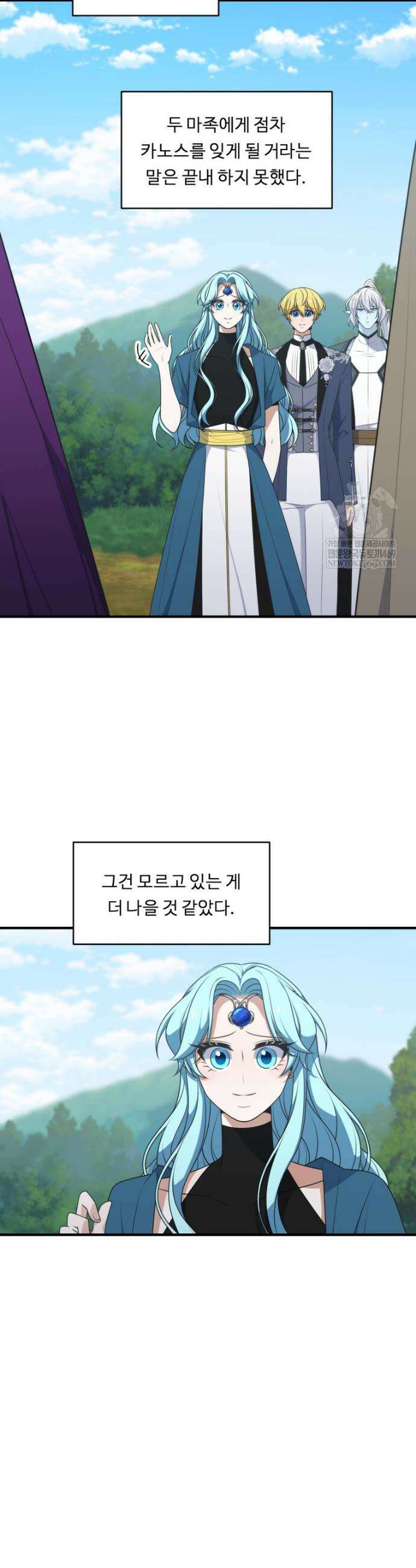 정령왕 엘퀴네스 349화 13