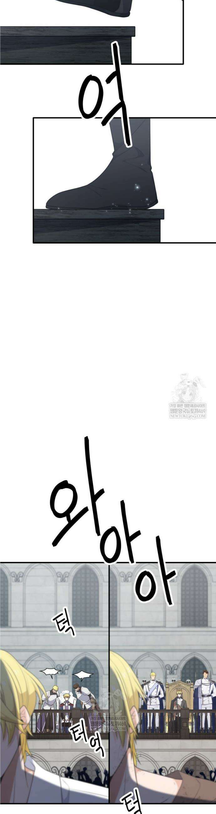 정령왕 엘퀴네스 349화 17