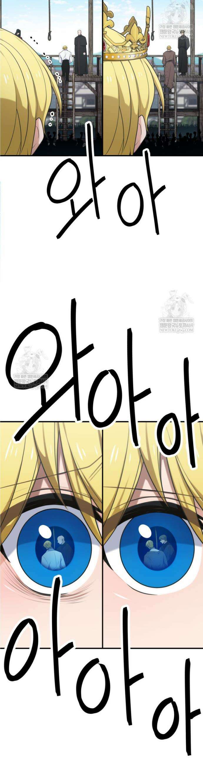 정령왕 엘퀴네스 349화 19