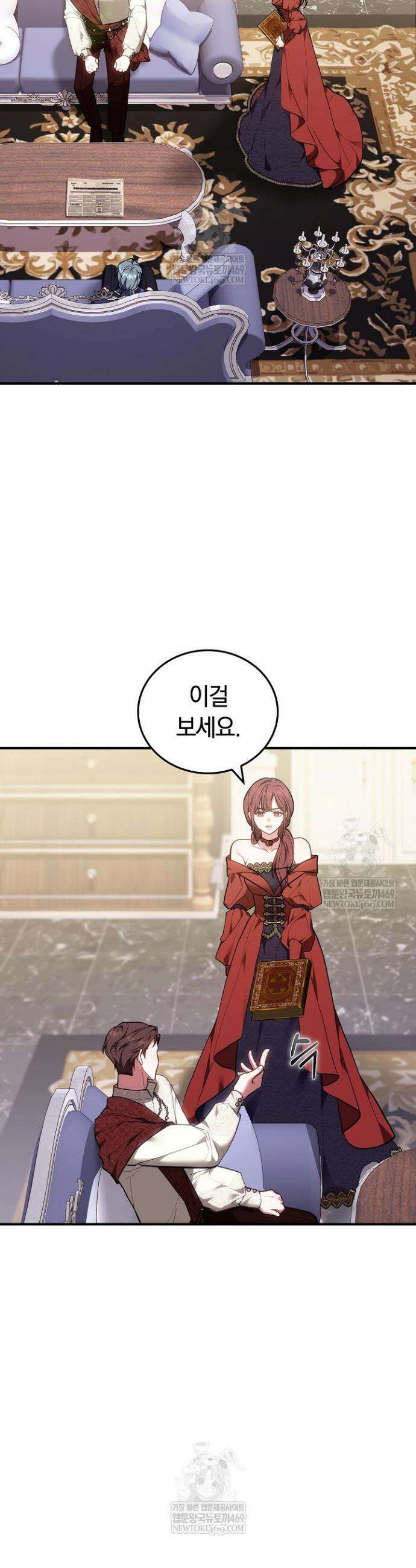 집순인데, 피폐감금물에 빙의해 버렸다 45화 4