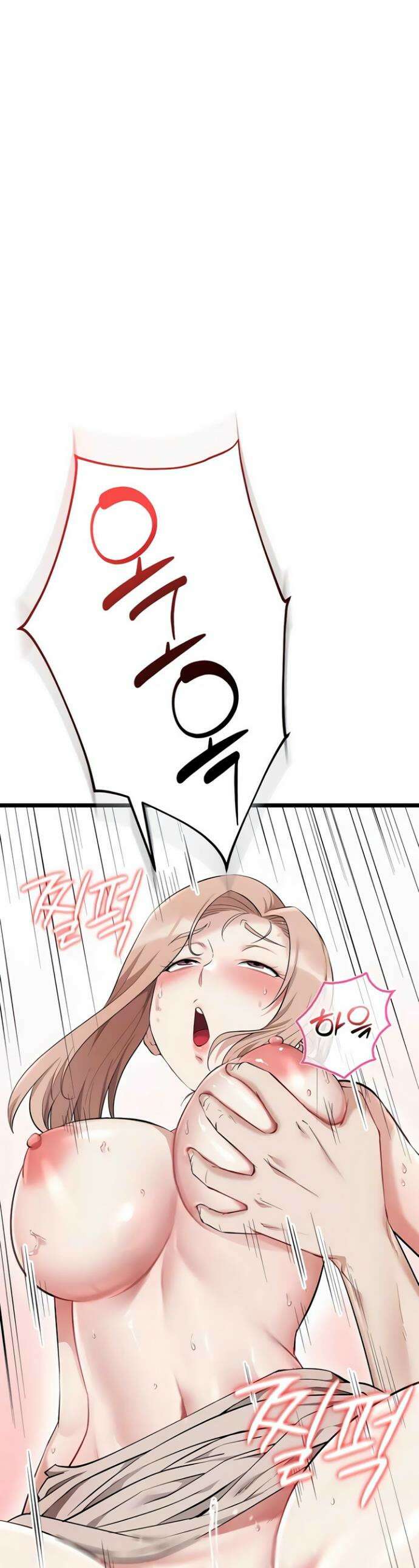 오곡 리부트 10화 1