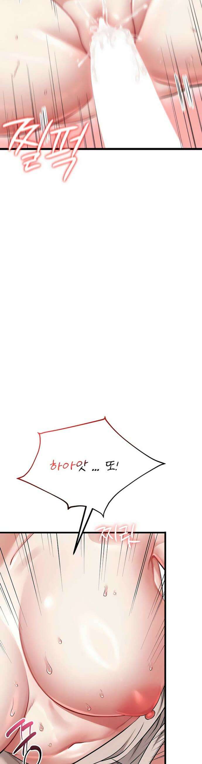 오곡 리부트 10화 2