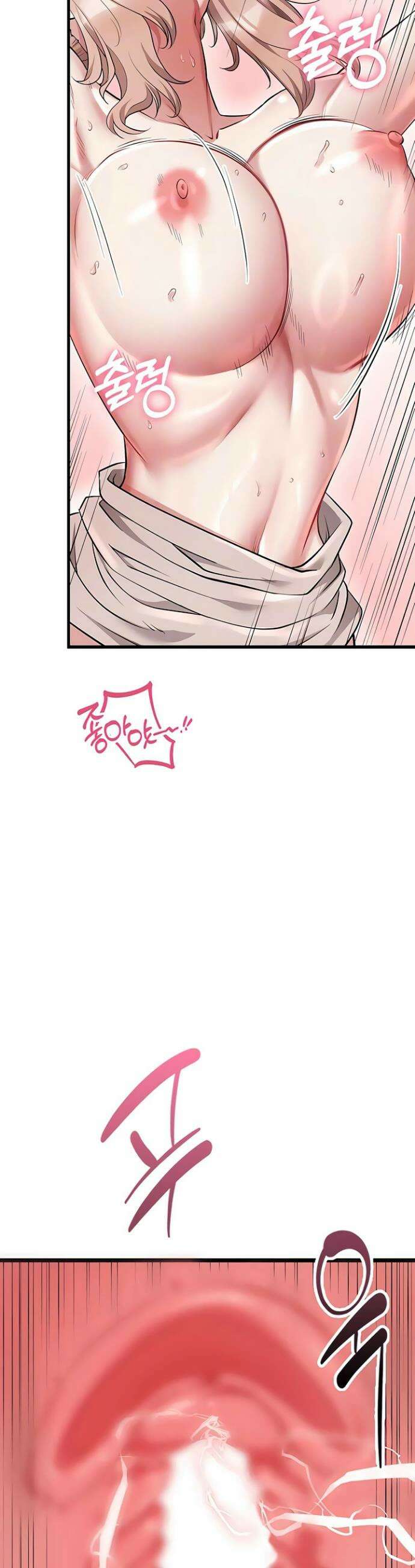 오곡 리부트 10화 4