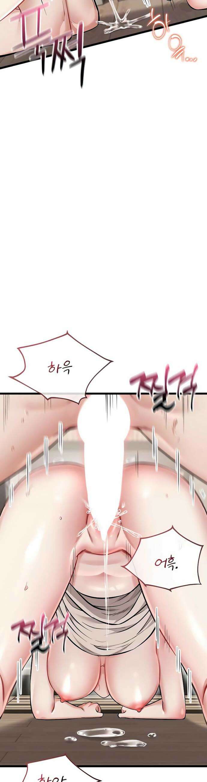 오곡 리부트 10화 9