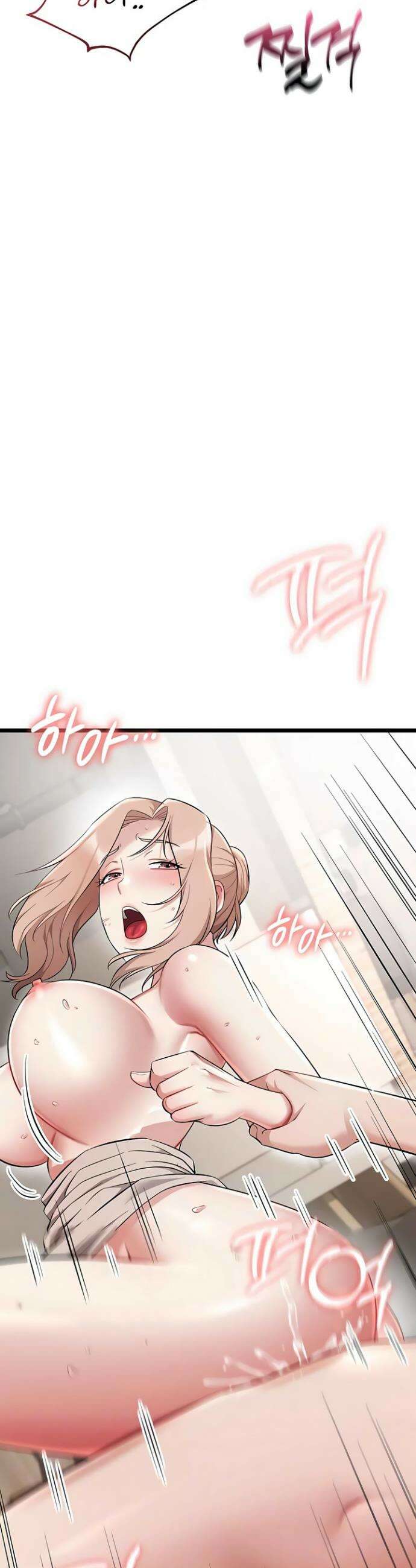 오곡 리부트 10화 10
