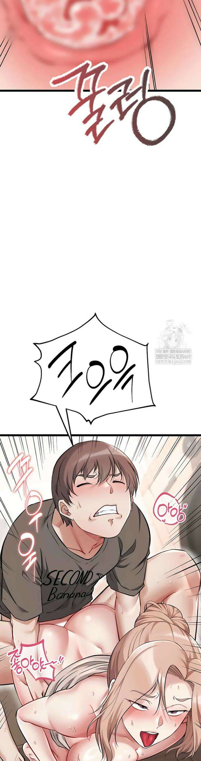 오곡 리부트 10화 27