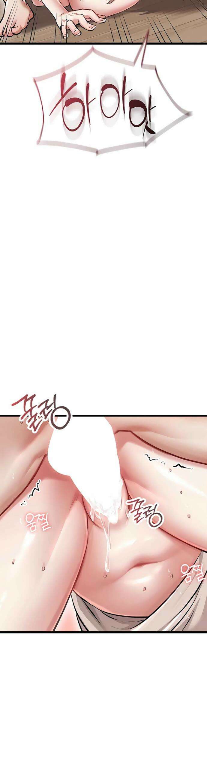 오곡 리부트 10화 28