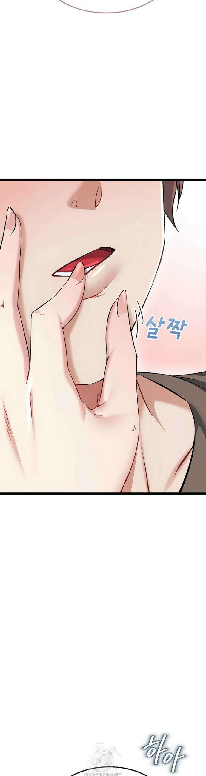 오곡 리부트 10화 53
