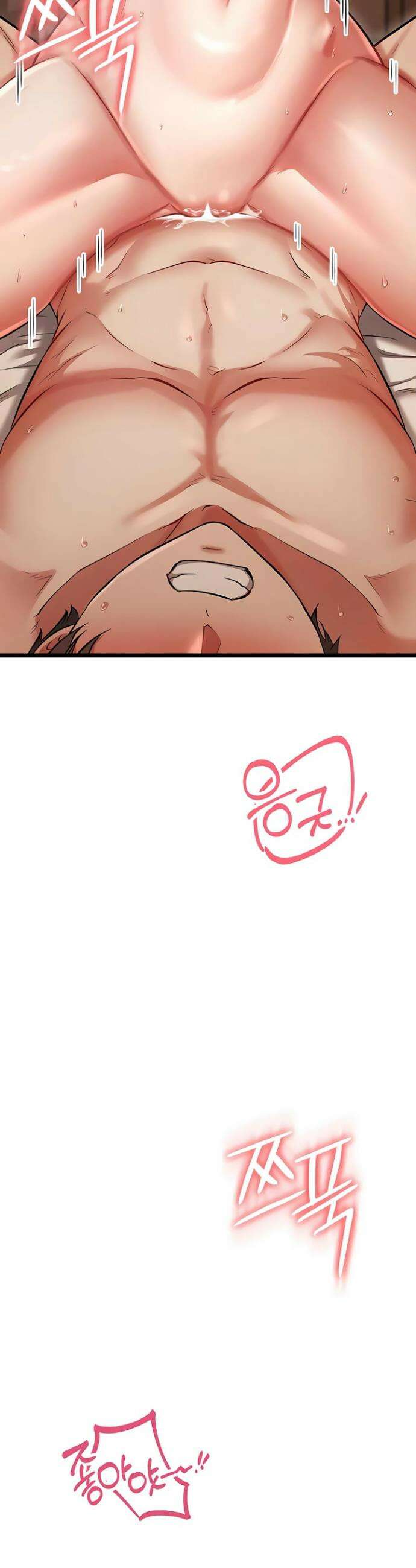 오곡 리부트 10화 73