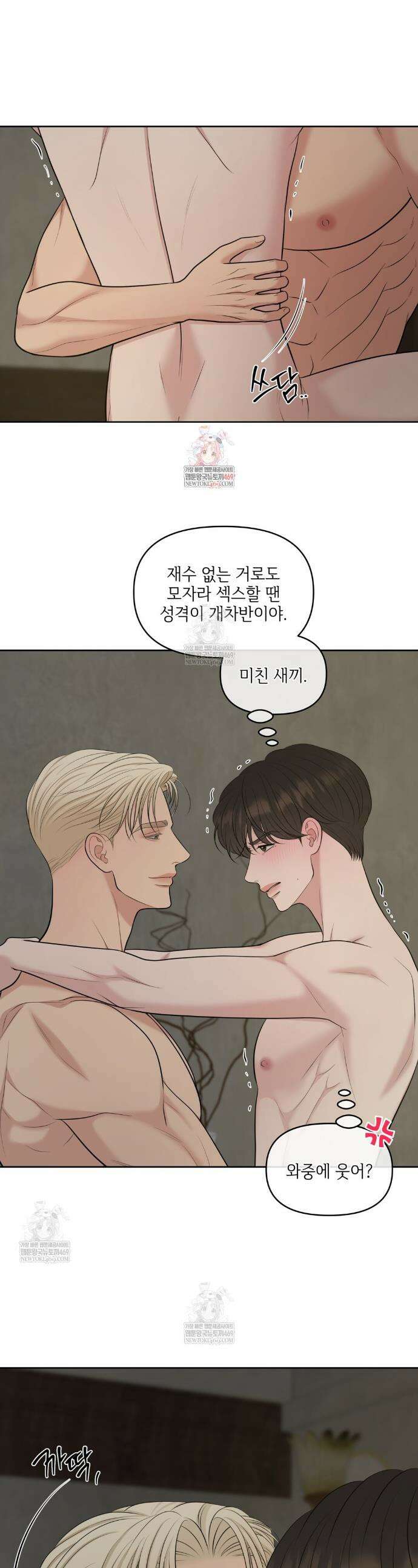 캔버스에 유채 52화 1