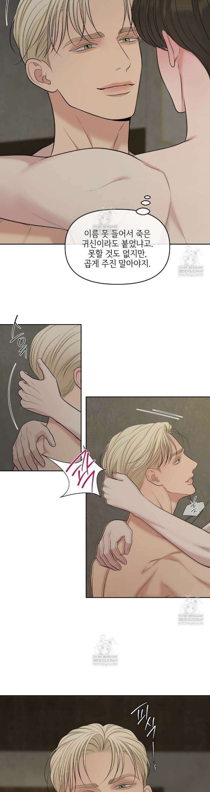 캔버스에 유채 52화 2