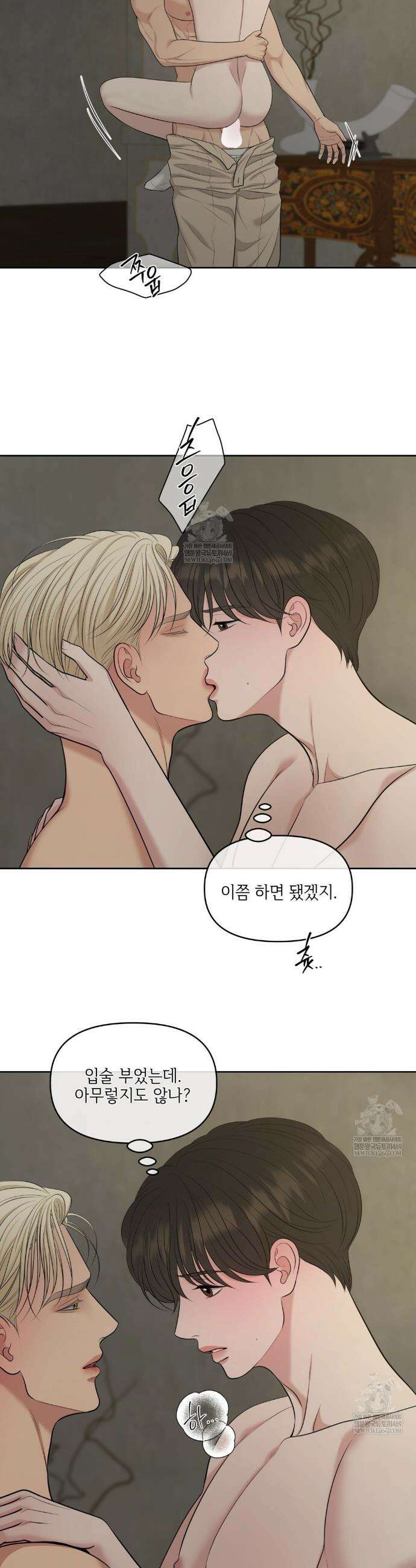 캔버스에 유채 52화 5