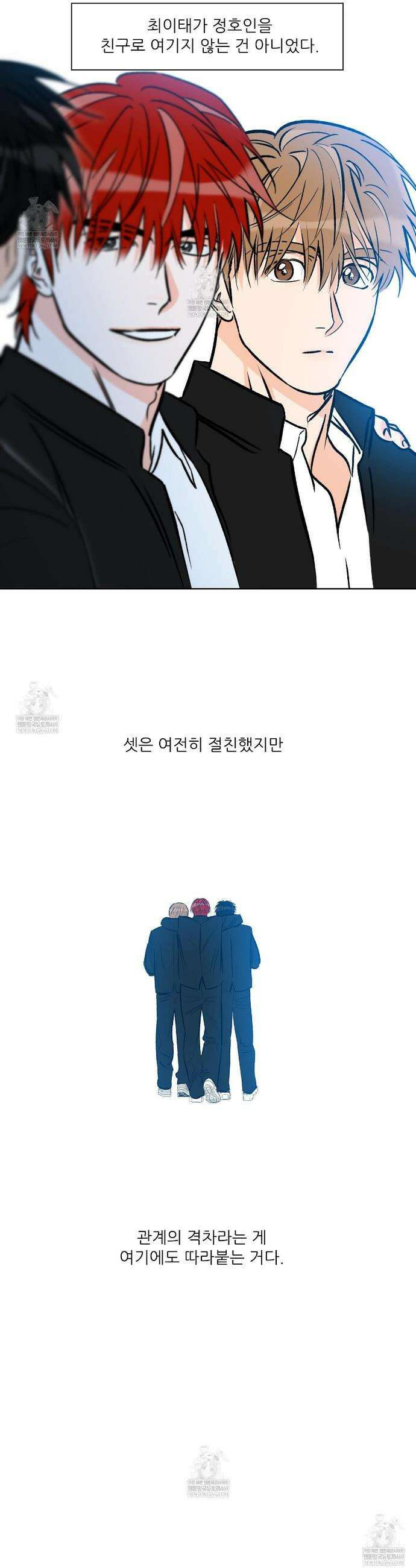 러브 오더 15화 5