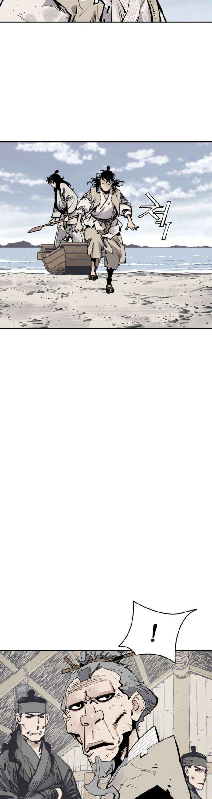 사신 - 137화 2