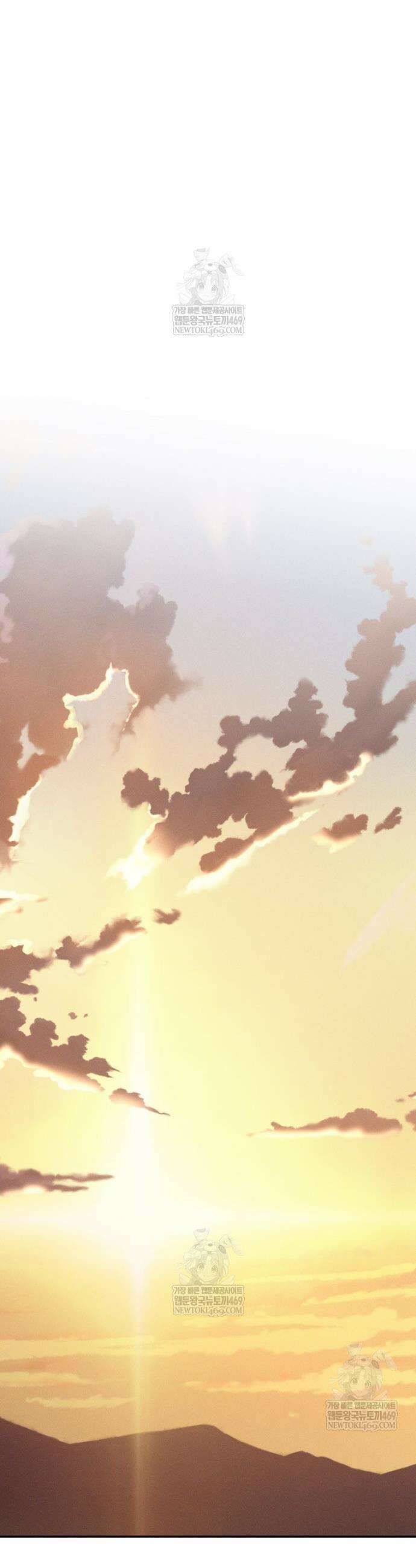 붉게 물들면 91화 4