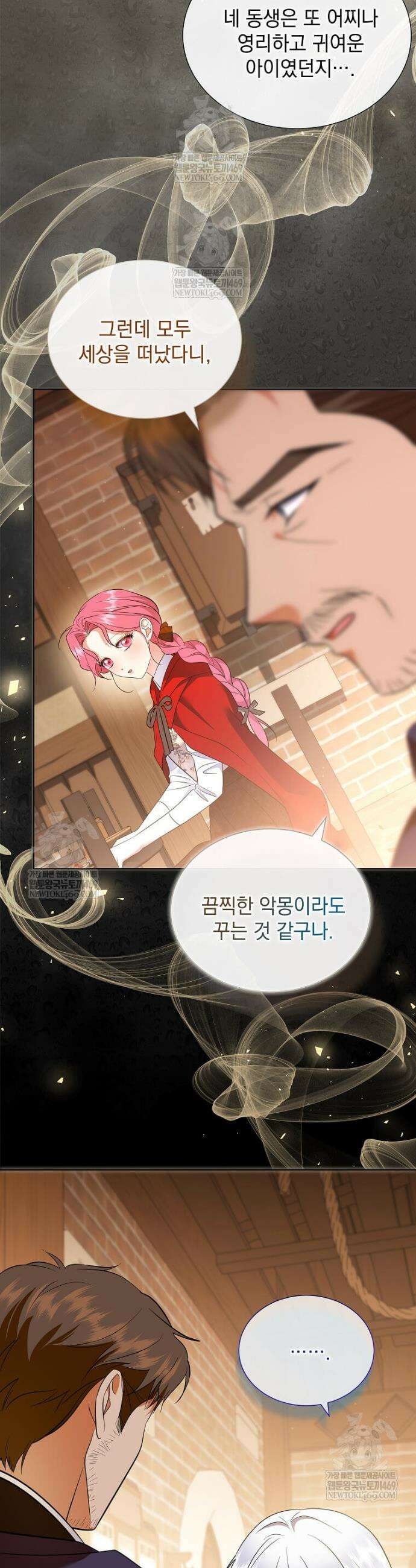 다정한 집착 남주에게 사로잡히면 42화 12