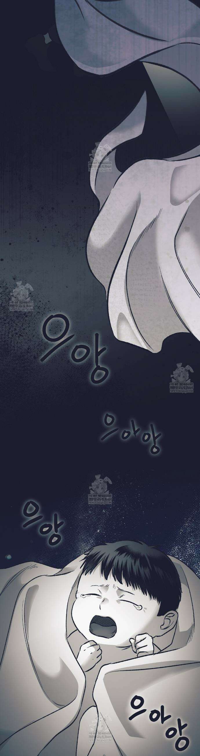 불길한 손님 86화(완결) 11
