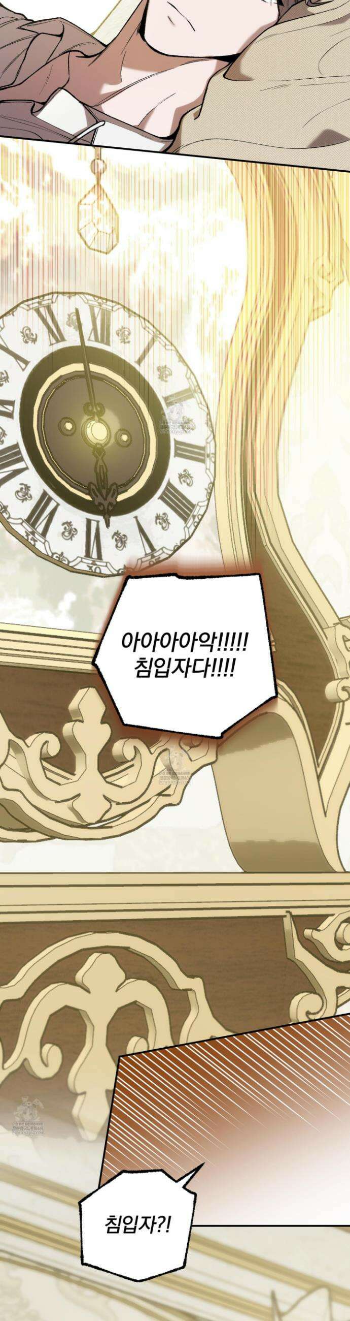 거짓말은 하지 마요 특별편 2화 2