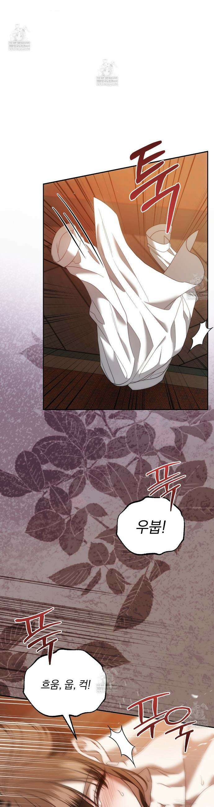 칼레이 백작가의 매맞이 하녀 40화 2
