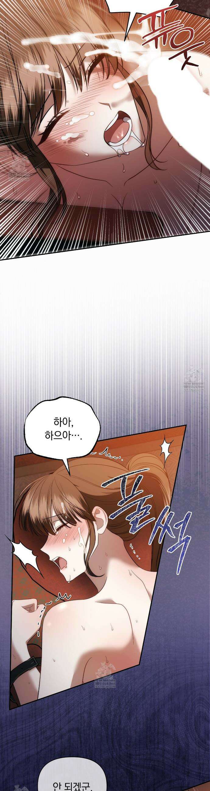 칼레이 백작가의 매맞이 하녀 40화 4