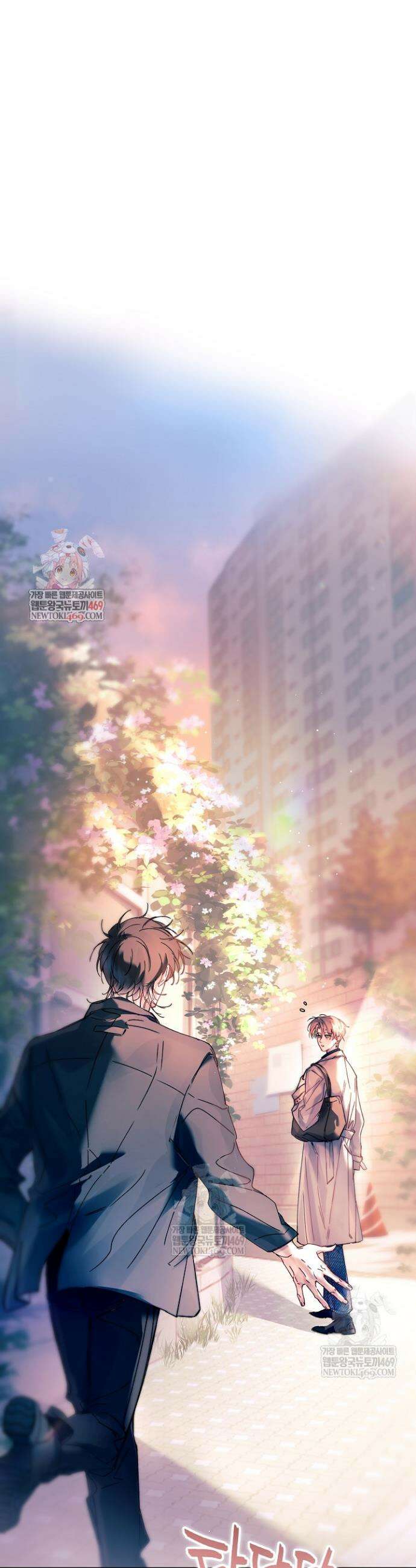 잠들지 않은 바다 39화 1