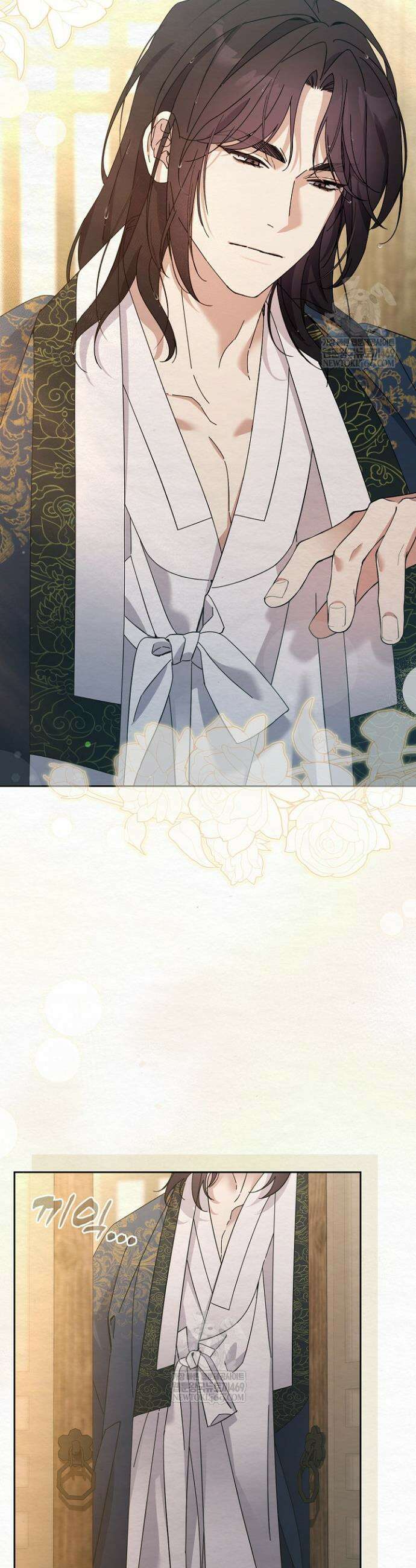 달달 26화 6