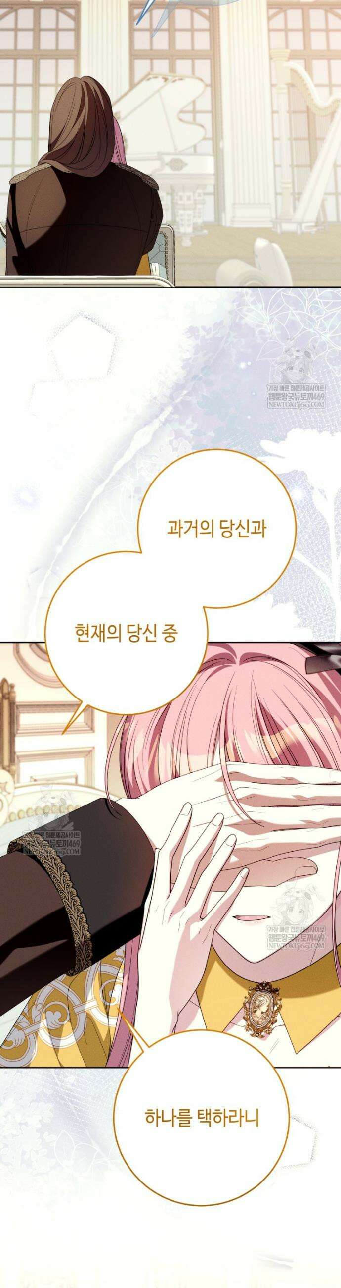 감방에서 남자주인공을 만났습니다 92화 3