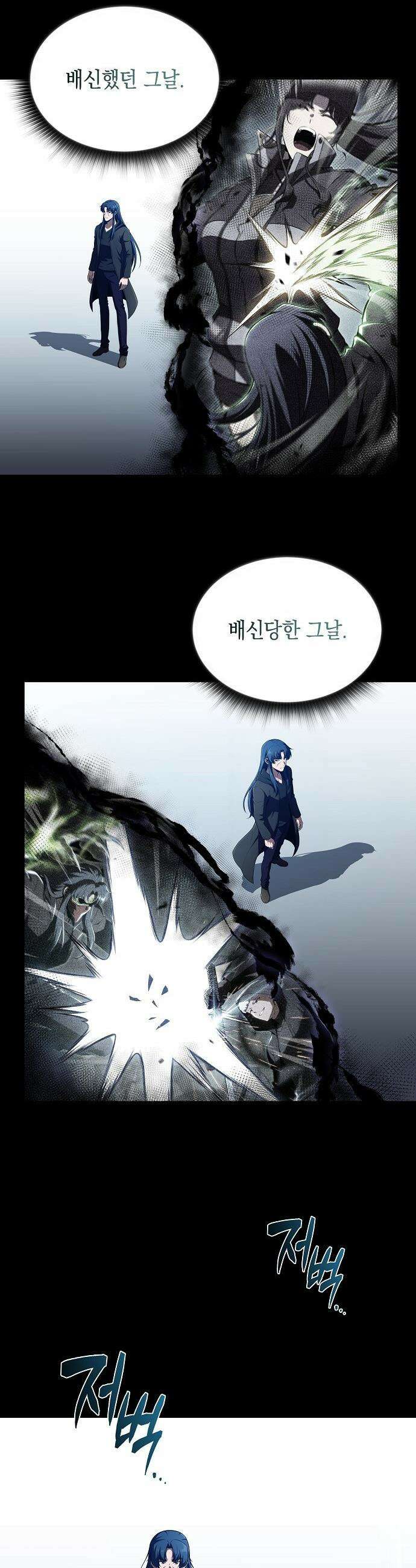 밥먹고가라 - 50화 6