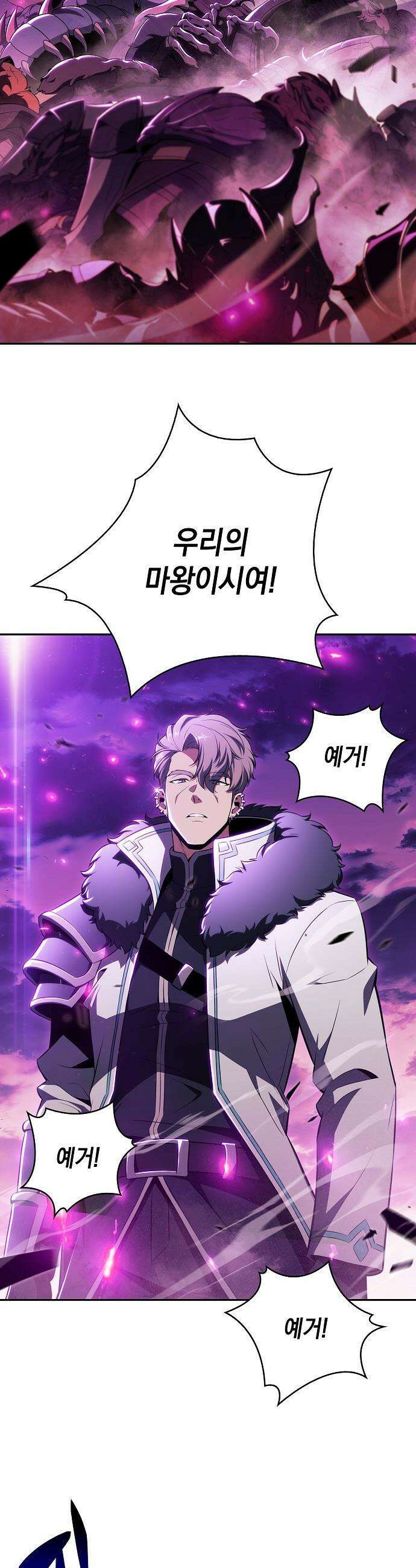 밥먹고가라 - 50화 43