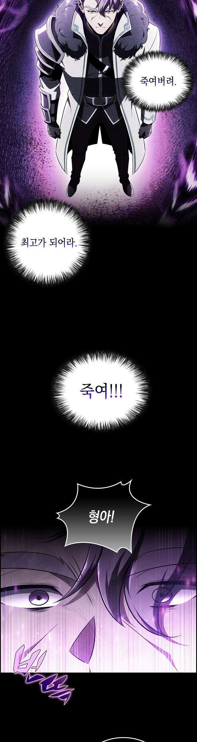 밥먹고가라 - 50화 46