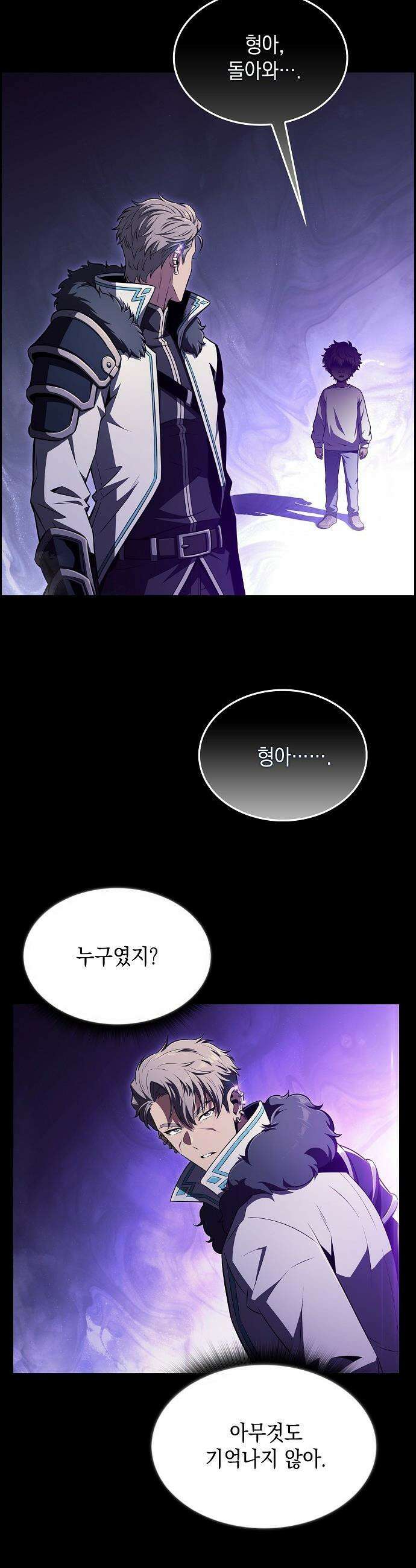 밥먹고가라 - 50화 47