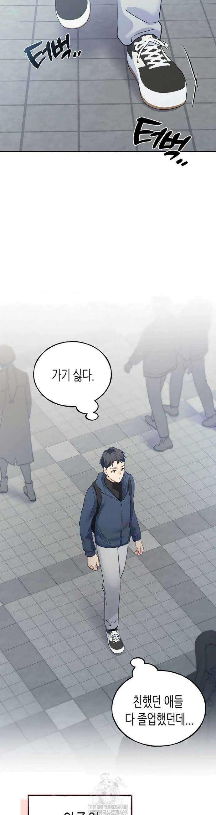 플러그인 하겠습니다! 1화 11