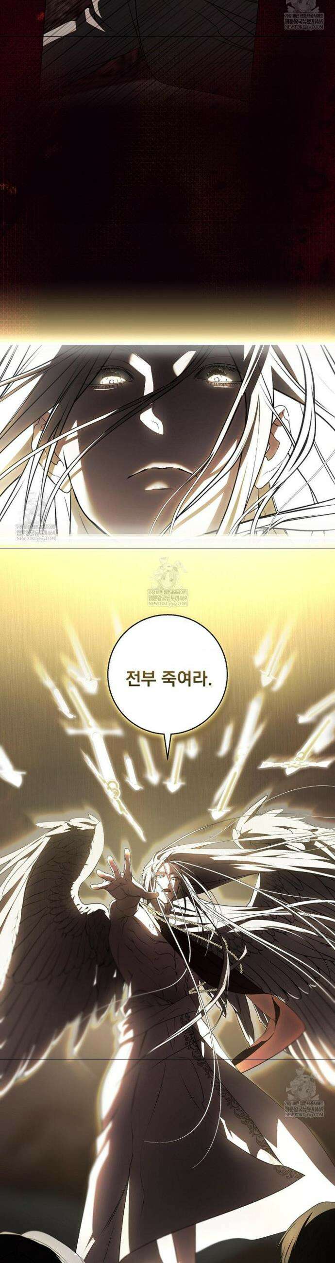 방문 판매 왔습니다! 8화 3