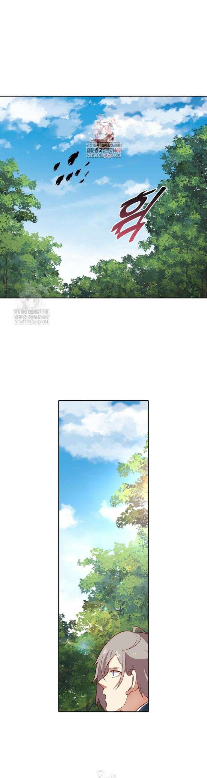 뢰신전기 229화 1