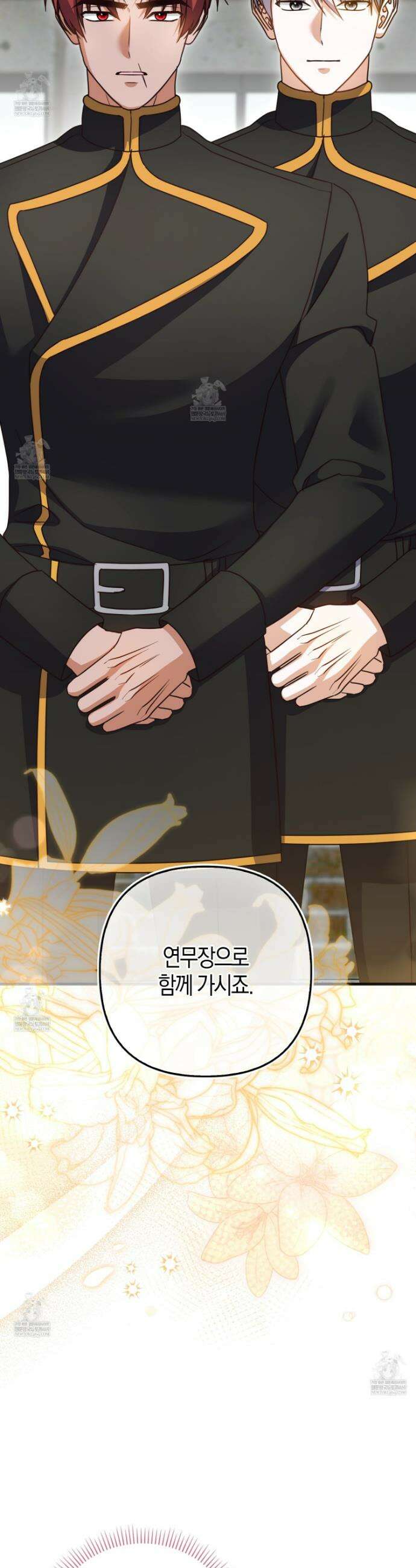 결벽증 흑막놈의 가이드가 되기 싫다 38화 20
