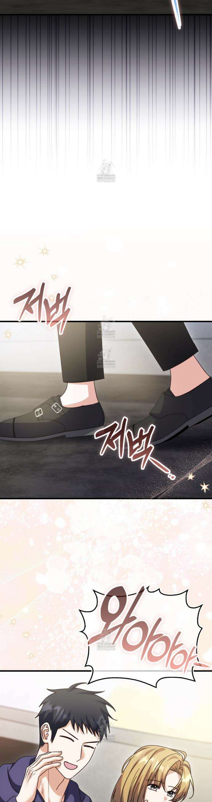 결벽증 흑막놈의 가이드가 되기 싫다 38화 36