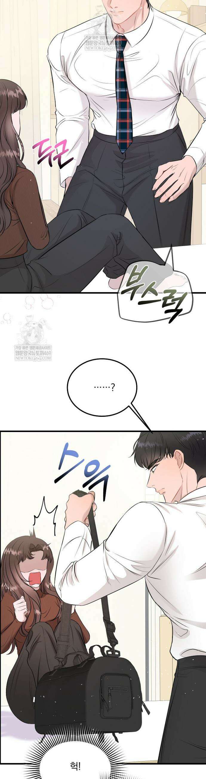 마이 러빙 로봇 40화 3