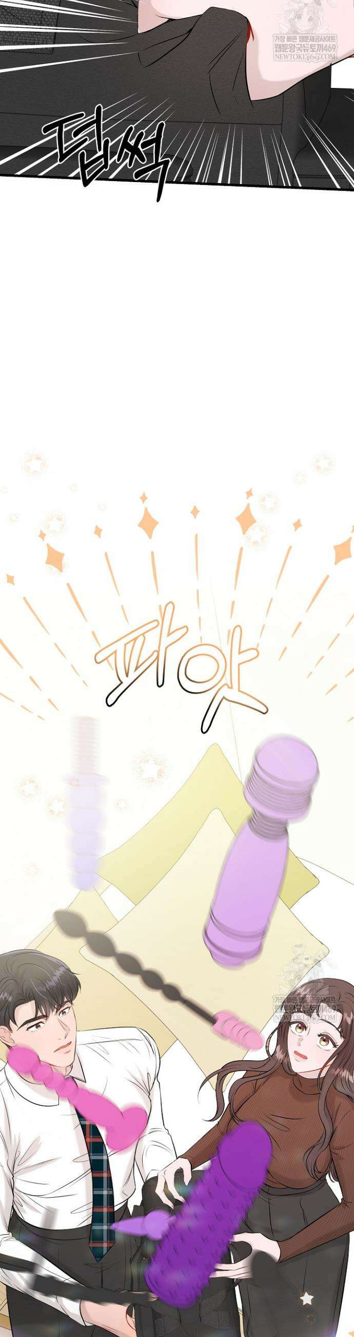 마이 러빙 로봇 40화 7